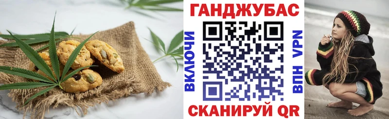 Canna-Cookies марихуана  мега ТОР  Коломна 