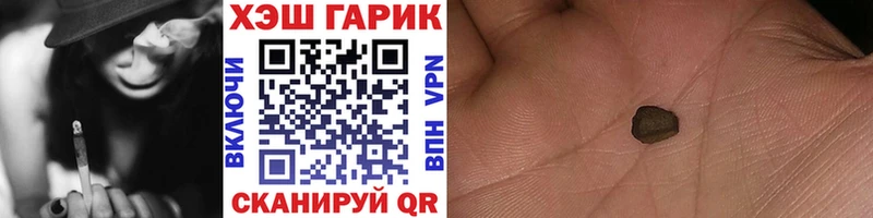 Гашиш ice o lator Коломна