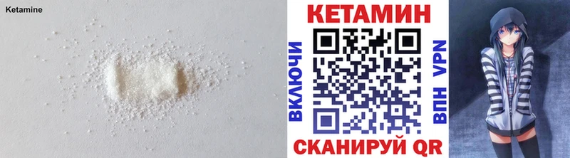 купить наркотик  Коломна  Кетамин ketamine 