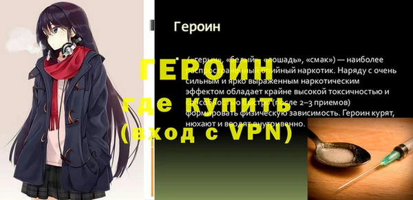 героин Арсеньев