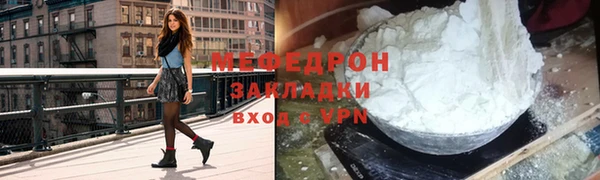 ПСИЛОЦИБИНОВЫЕ ГРИБЫ Богородск