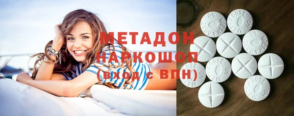 ПСИЛОЦИБИНОВЫЕ ГРИБЫ Богородск