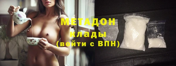 круглые Армянск