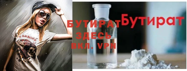 ПСИЛОЦИБИНОВЫЕ ГРИБЫ Богородск
