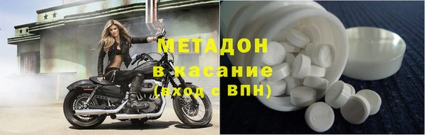 героин Арсеньев