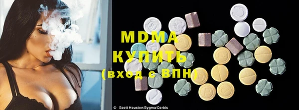 ПСИЛОЦИБИНОВЫЕ ГРИБЫ Богородск