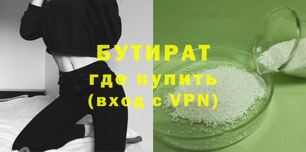 героин Арсеньев