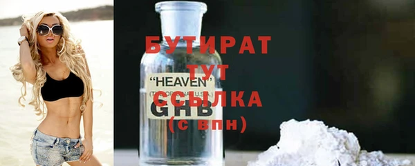 героин Арсеньев