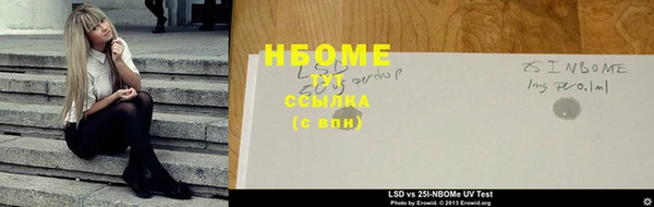 круглые Армянск