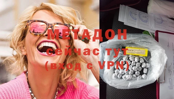 COCAINE Богданович