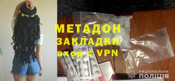 COCAINE Богданович