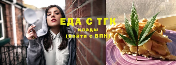 круглые Армянск