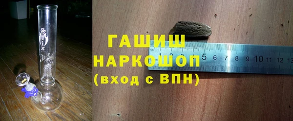 героин Арсеньев