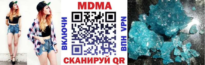 MDMA Molly  блэк спрут зеркало  Коломна  что такое наркотик 