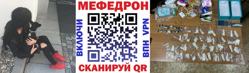 Мефедрон мяу мяу  Коломна 