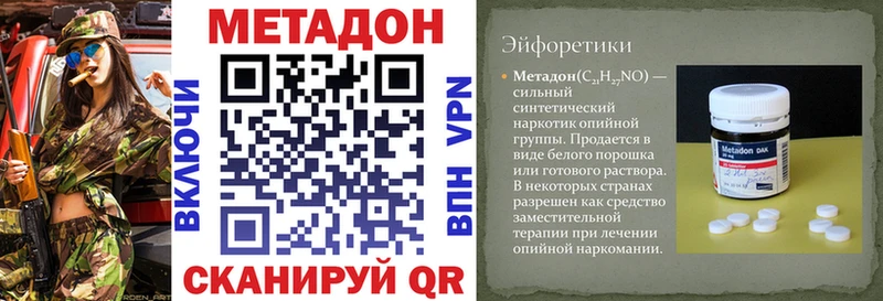 нарко площадка клад  даркнет сайт  Коломна  МЕТАДОН белоснежный  МЕГА как войти 