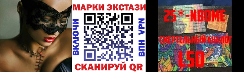 магазин продажи наркотиков  Коломна  Наркотические марки 1500мкг 