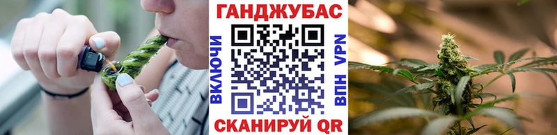 МАРИХУАНА планчик  Коломна 